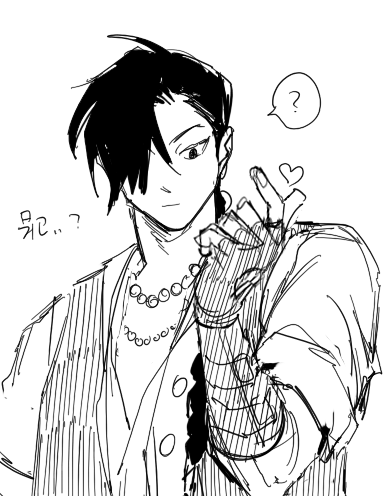 버섯🍄 tweet media