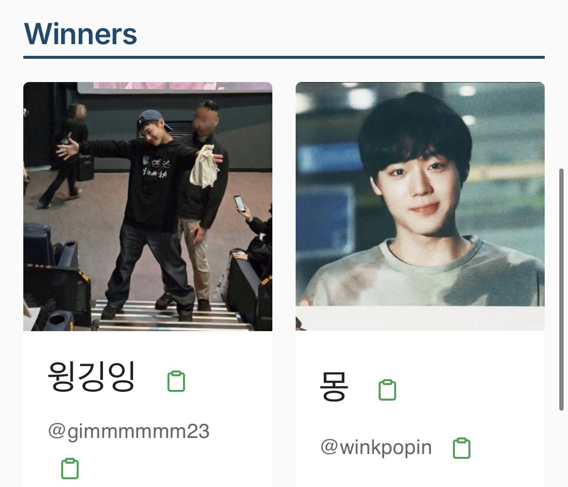 hochu29's tweet photo. #RT 이벤트 당첨자 발표합니다‼️

@gimmmmmm23 @winkpopin 
🎉당첨 축하드립니다!!👏 Dm주세욤˶ᵔ ᵕ ᵔ˶ https://t.co/eXzSL8grJR