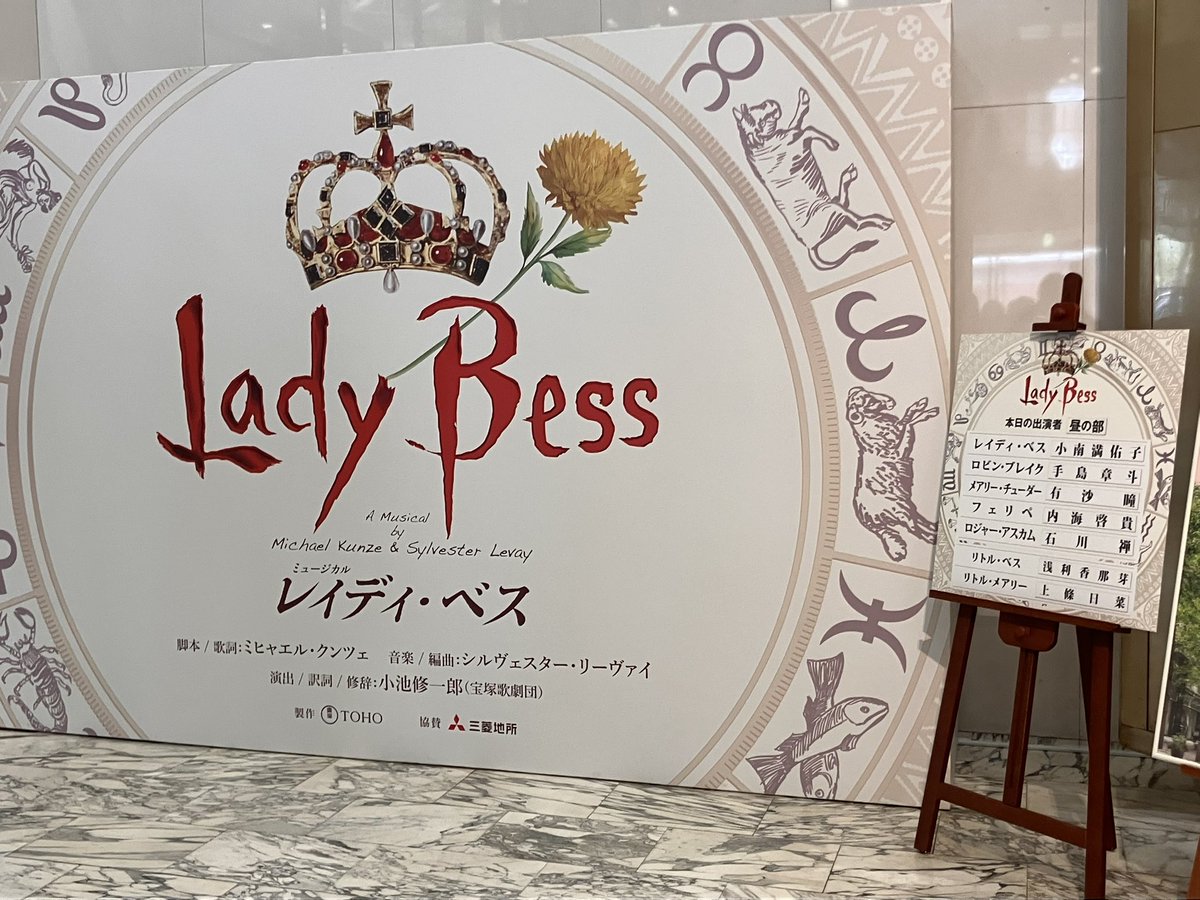 本日はこちらに💁‍♀️
#レイディベス