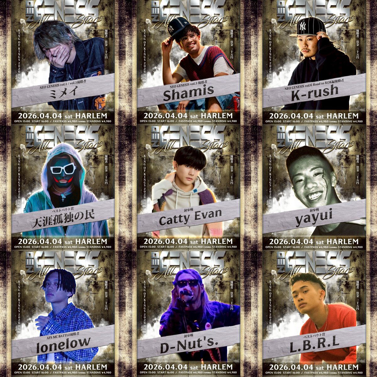 NEO GENESIS tweet media