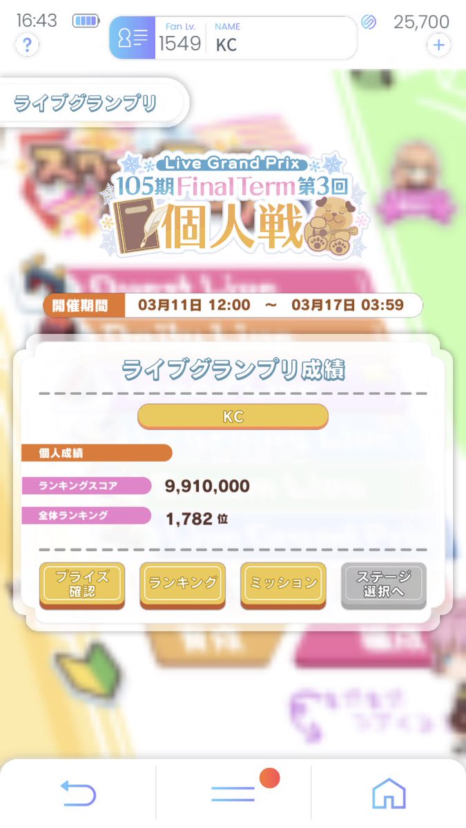 kc_code111's tweet photo. 個人戦お疲れ様でしたー😀 https://t.co/ql0hdgP7vj