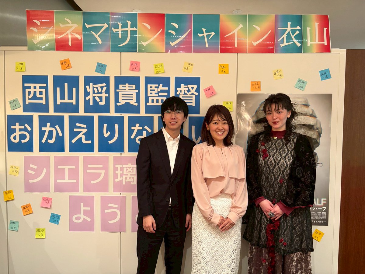 映画『インビジブルハーフ』公式 tweet media