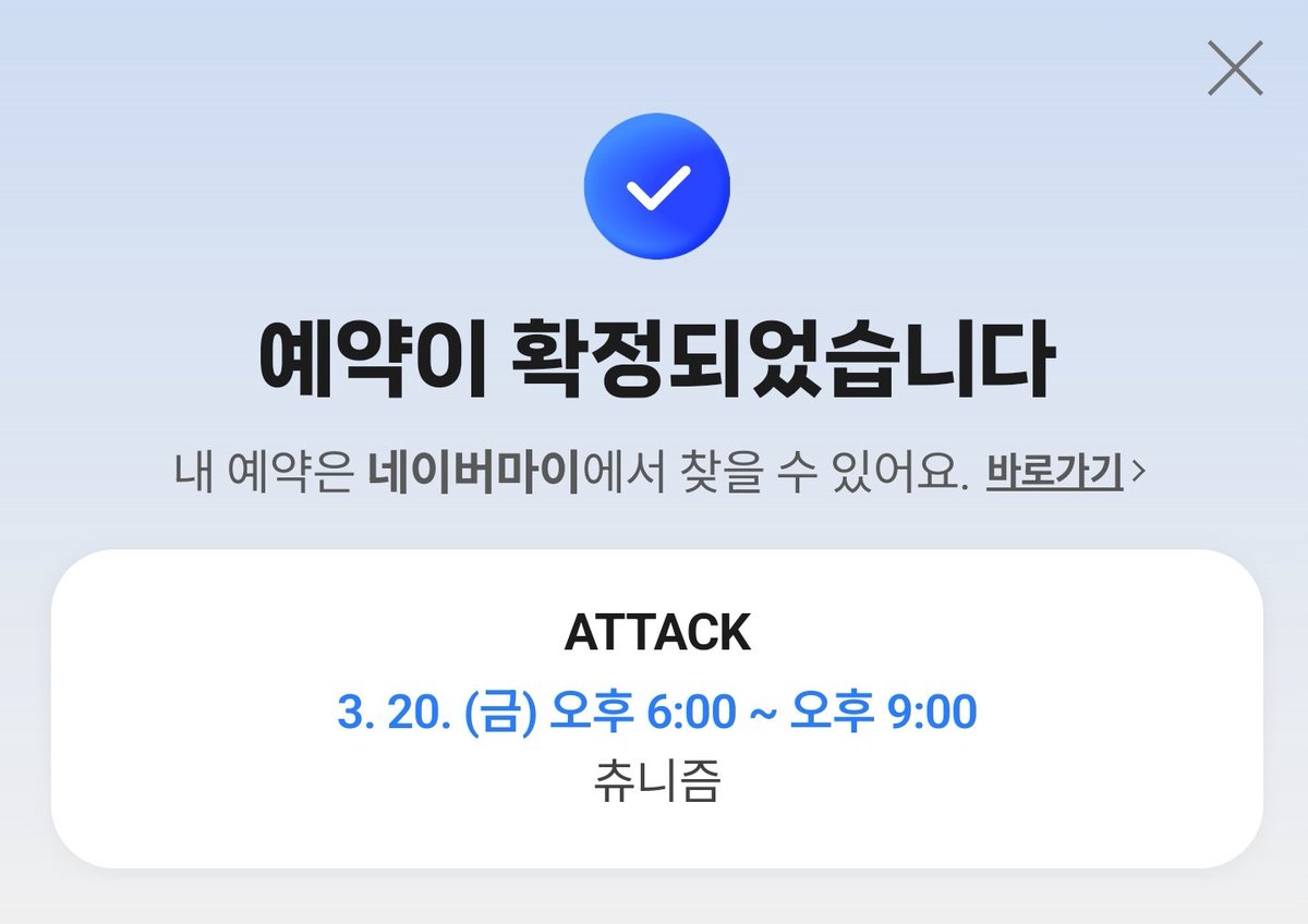 LyRi | 리리/라이리 tweet media