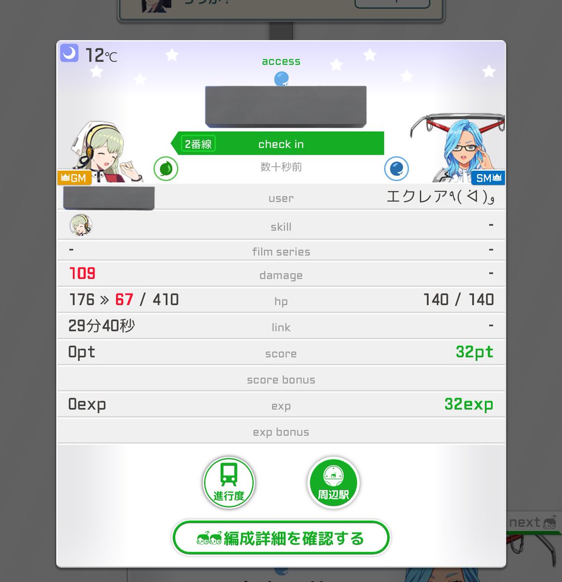 エクレア٩( ᐛ )و🎨🖋️🚃 tweet media