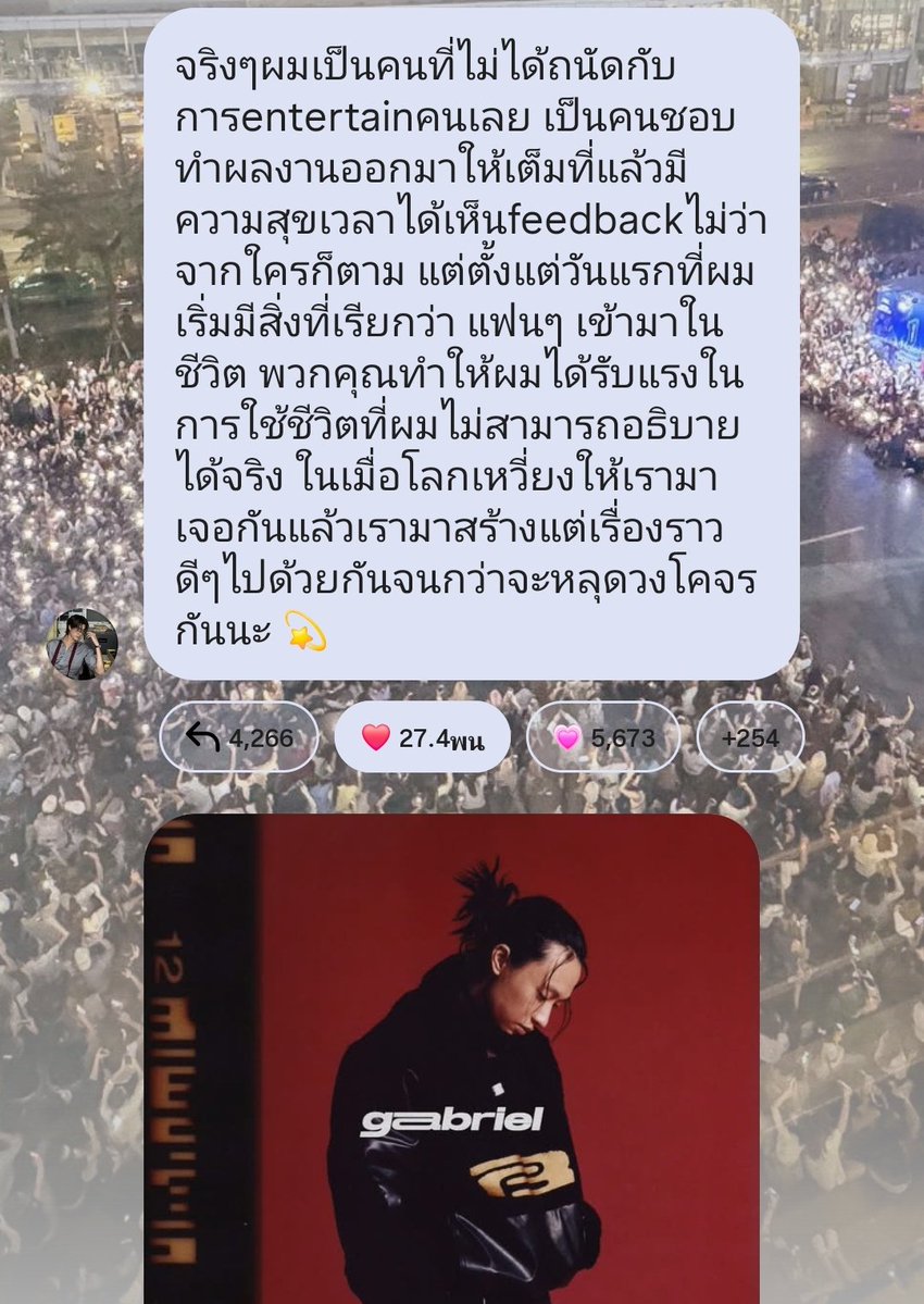 napatpim tweet media