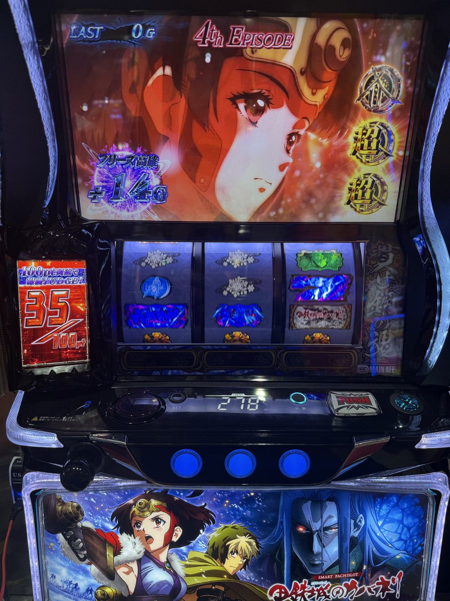 newpulsa's tweet photo. さんざん上げてから落とす台ほんまむかつく https://t.co/LvTqlLaHvl