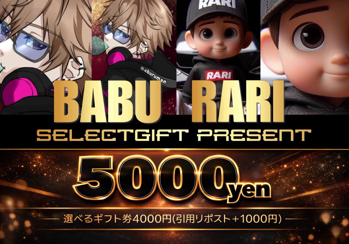 Baburuman tweet media