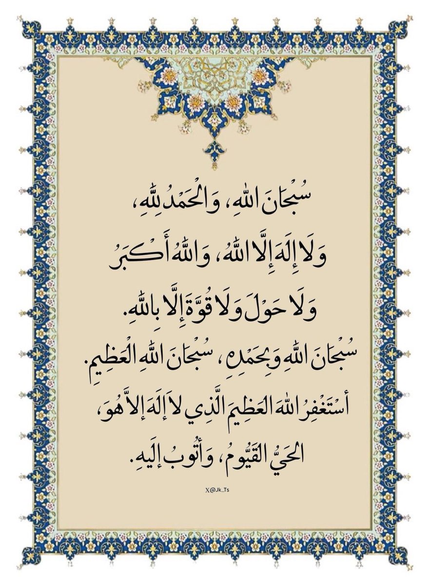 فهدالكردشي🌹 tweet media