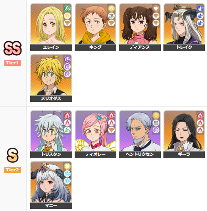 ナナオリ攻略@GameWith tweet media