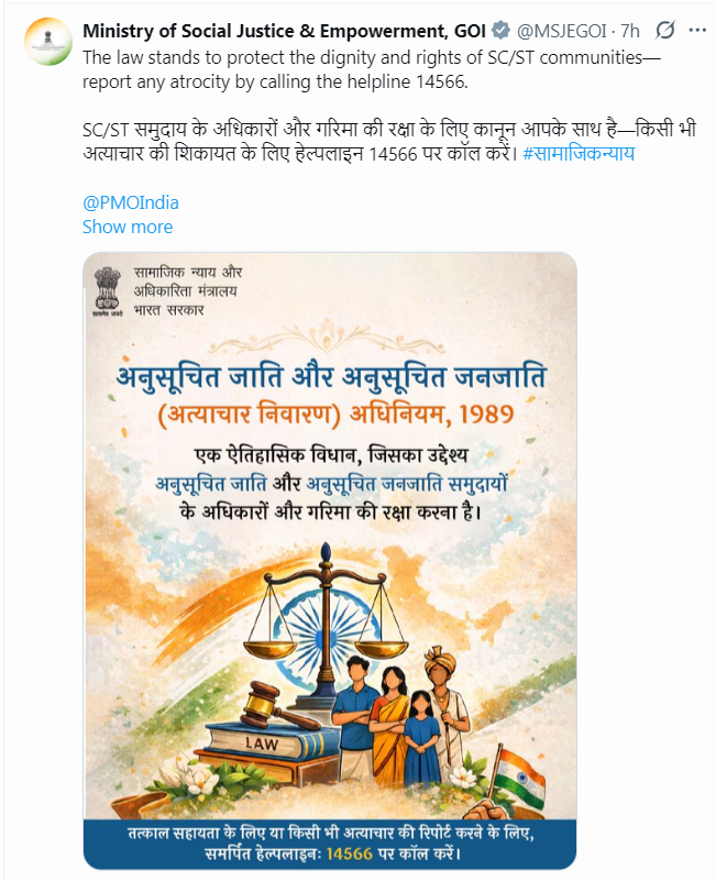 nshuklain's tweet photo. तुम SC ST Act के अन्याय के खिलाफ चिल्लाते रह गए और उदार सरकार ने फिर तुम्हारे मुँह पर थूक दिया, राजपूत नाबालिग लड़की के साथ बलात्कार हुआ तब सामाजिक न्याय कहाँ मर गया था, जब SCST Act लगाने की धमकी दे कर गैंग रेप व था तब सामाजिक न्याय कहाँ मर गया था, लोग झूठे मुकदमो की वजह से आत्महत्या कर रहे हैं तब सामाजिक न्याय कहाँ मर जाता हैं? वोट चाहिए भइया वोट, तुम्हारी आबादी हैं ही कितनी, कौन तुम्हारे लये बात करेगा