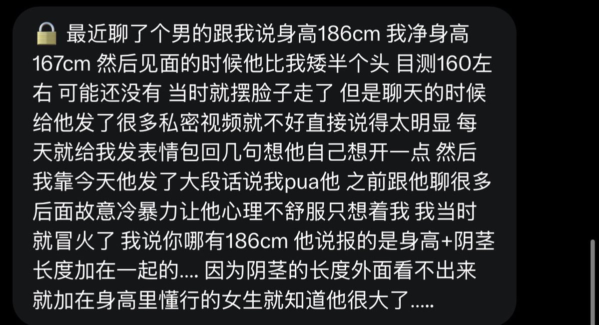 跑调的毕加索 tweet media