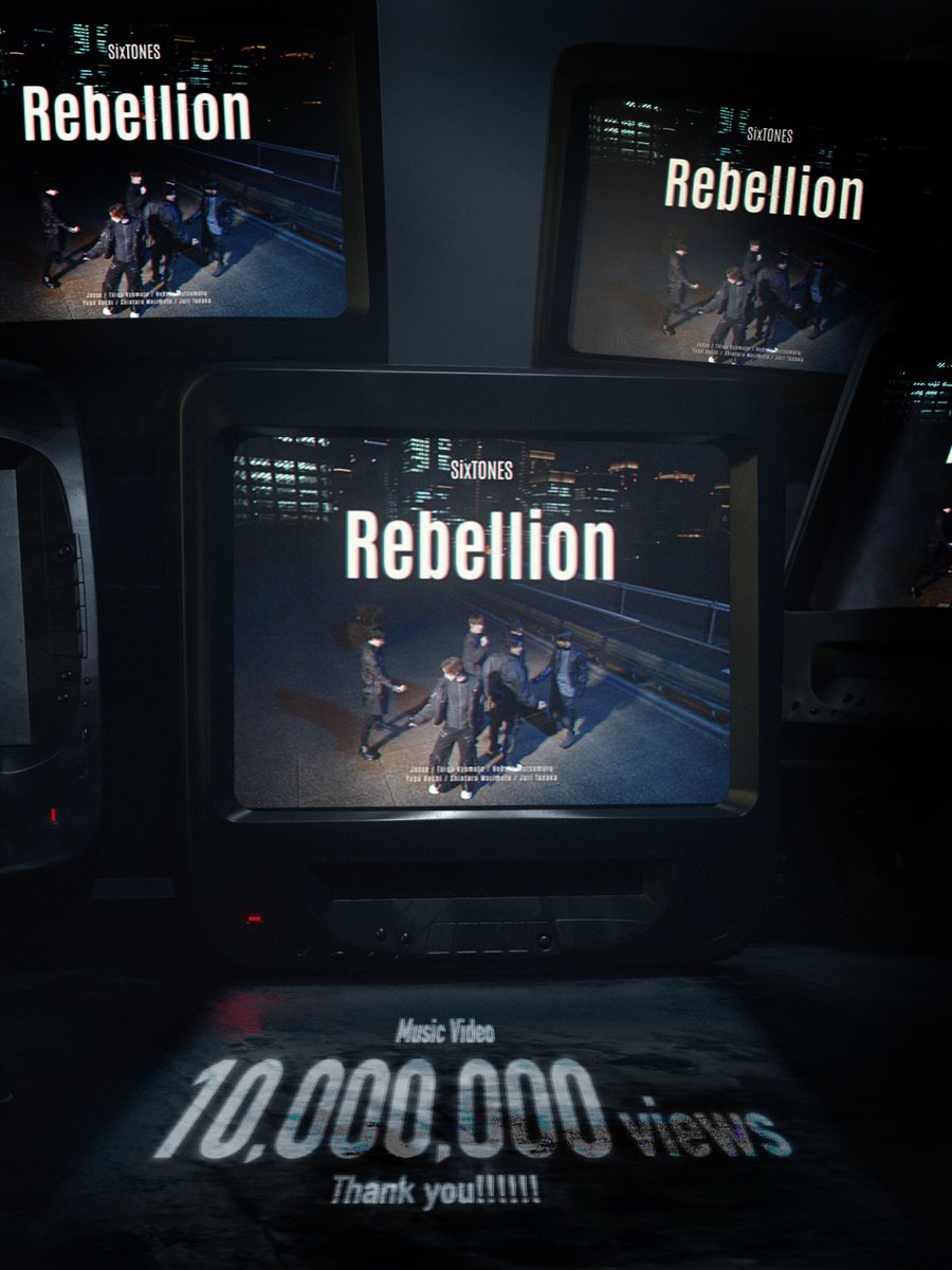 SixTONES「Rebellion」
1000万回再生ありがとうございます🎉🌃

▶️ youtu.be/MLPkxjD2J4k

17th Single
「一秒 / Rebellion」
2026.3.18 Release
💿sixtones.jp/discography/d0…

#SixTONES_Rebellion