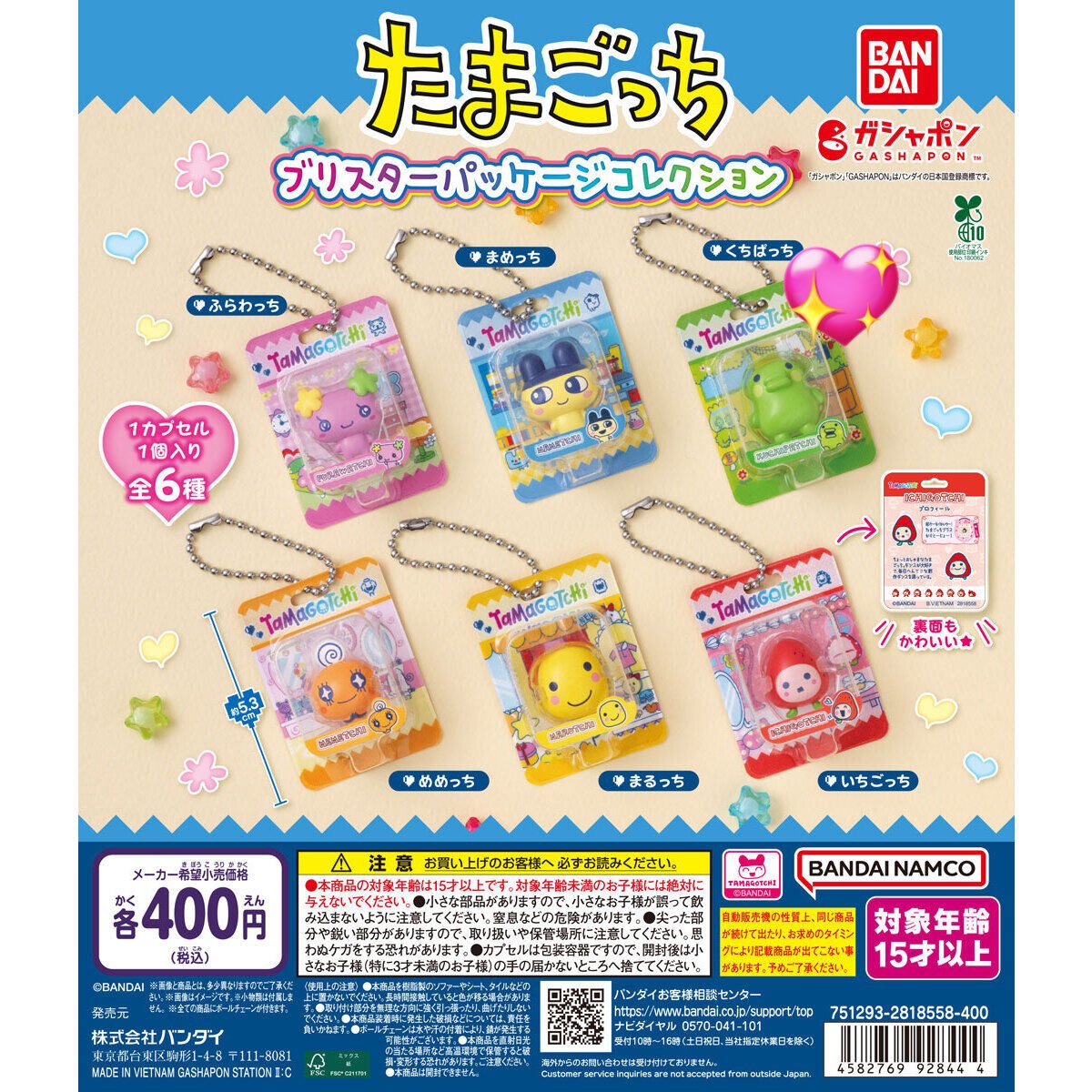 りーち tweet media