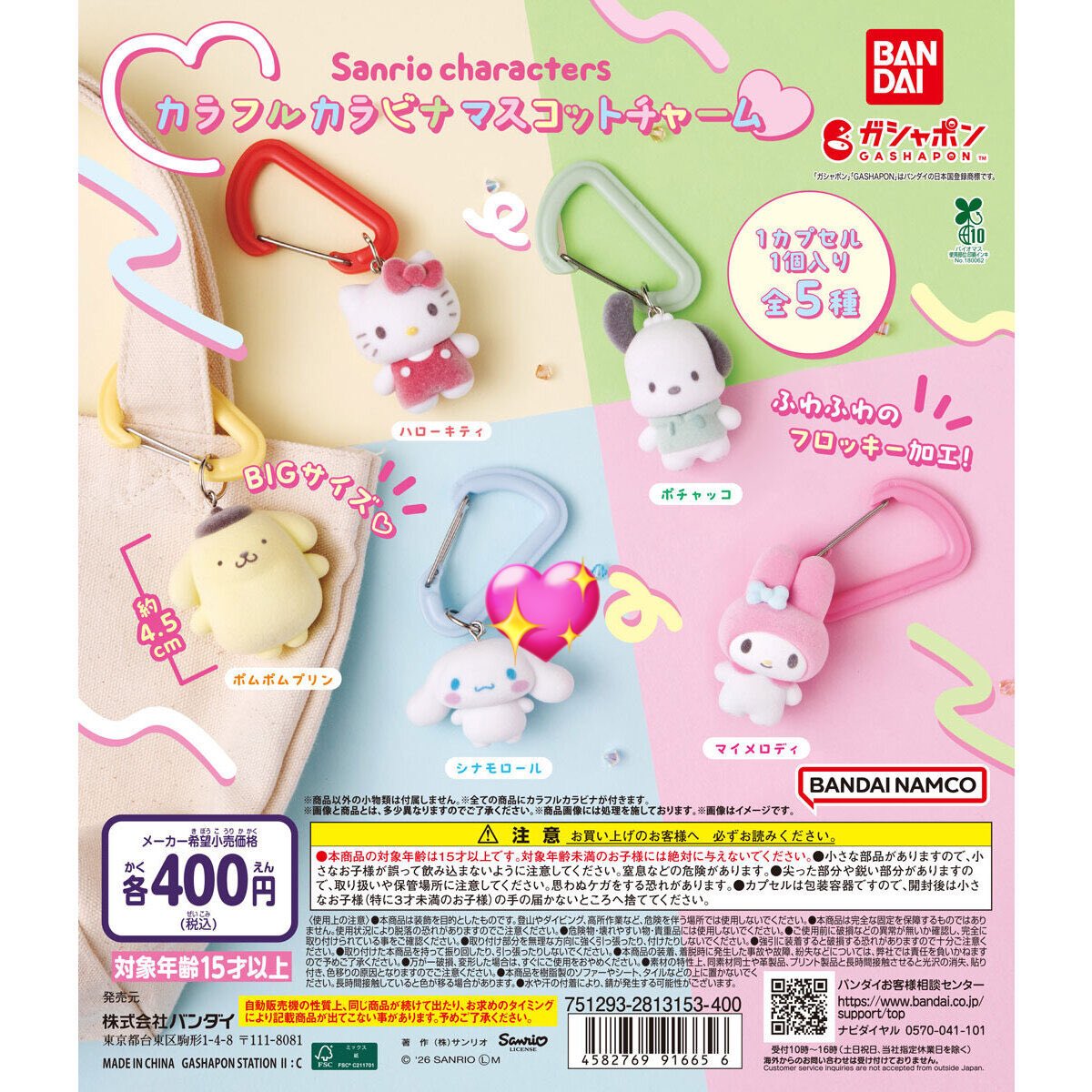 りーち tweet media