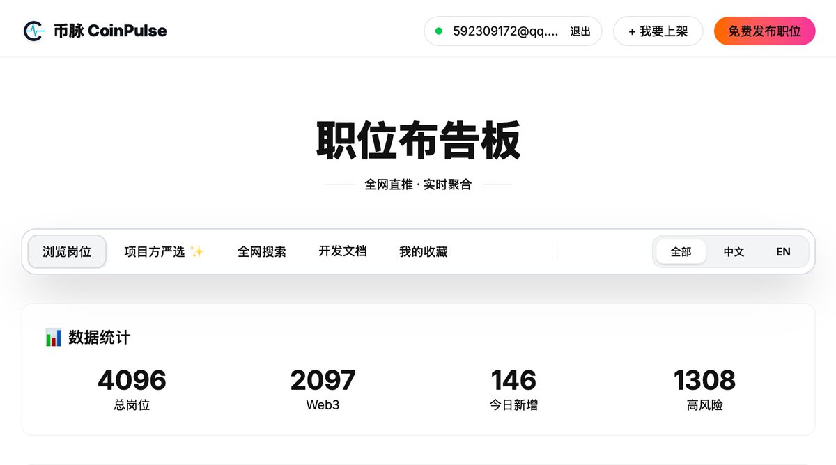 币脉 CoinPules tweet media