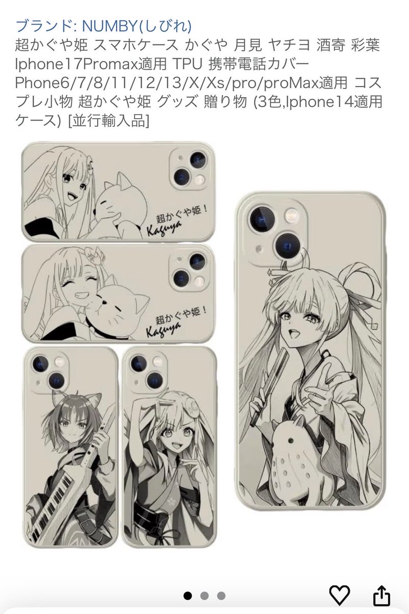 ぱるむ tweet media