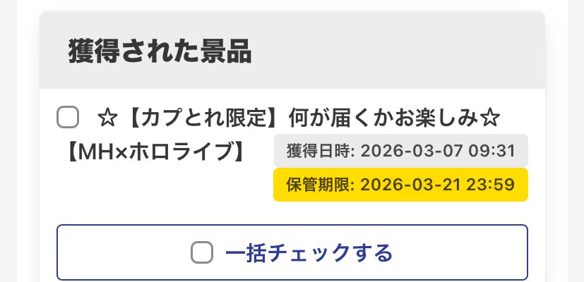 🐮Qposちゃん🐮 tweet media
