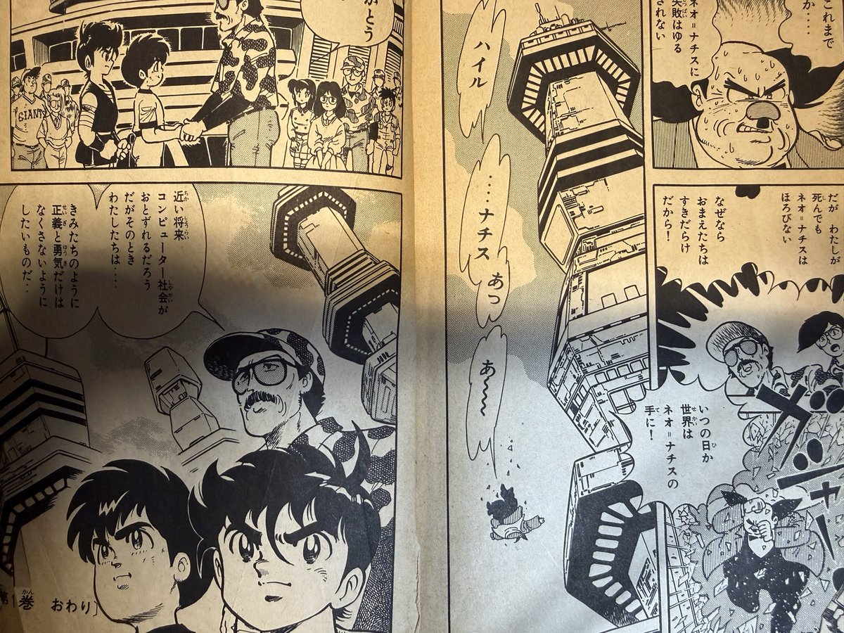 ファミコンを悪用する悪人は容赦なく死ぬ 