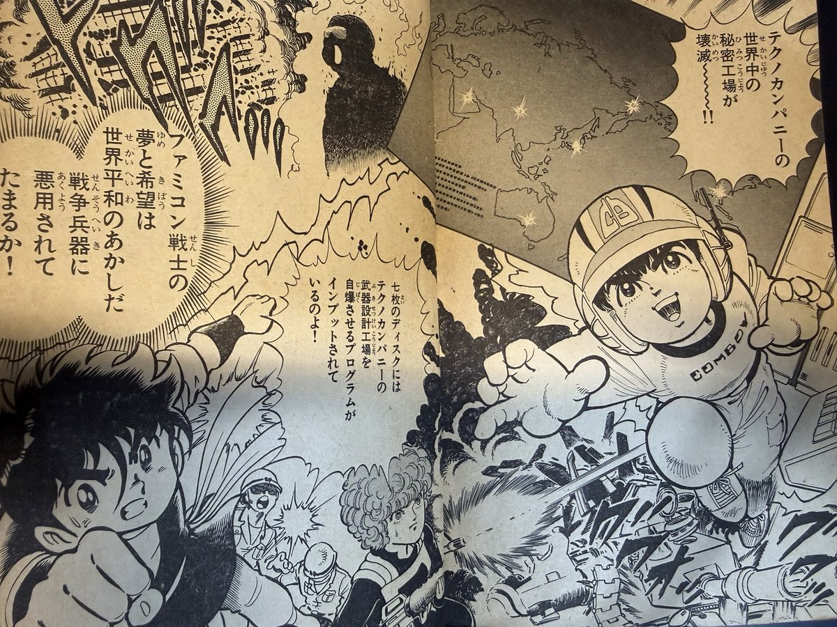 ファミコンを悪用する悪人は容赦なく死ぬ 