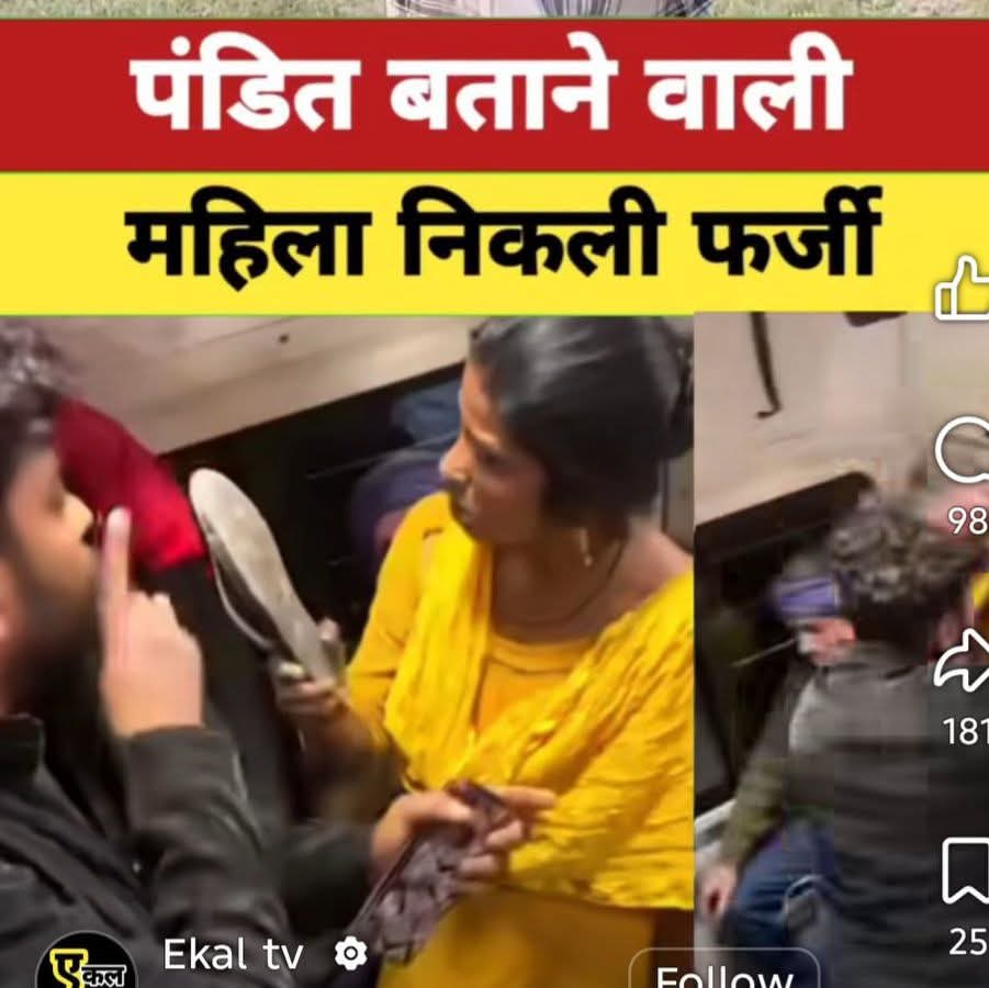 Priti Gautam tweet media