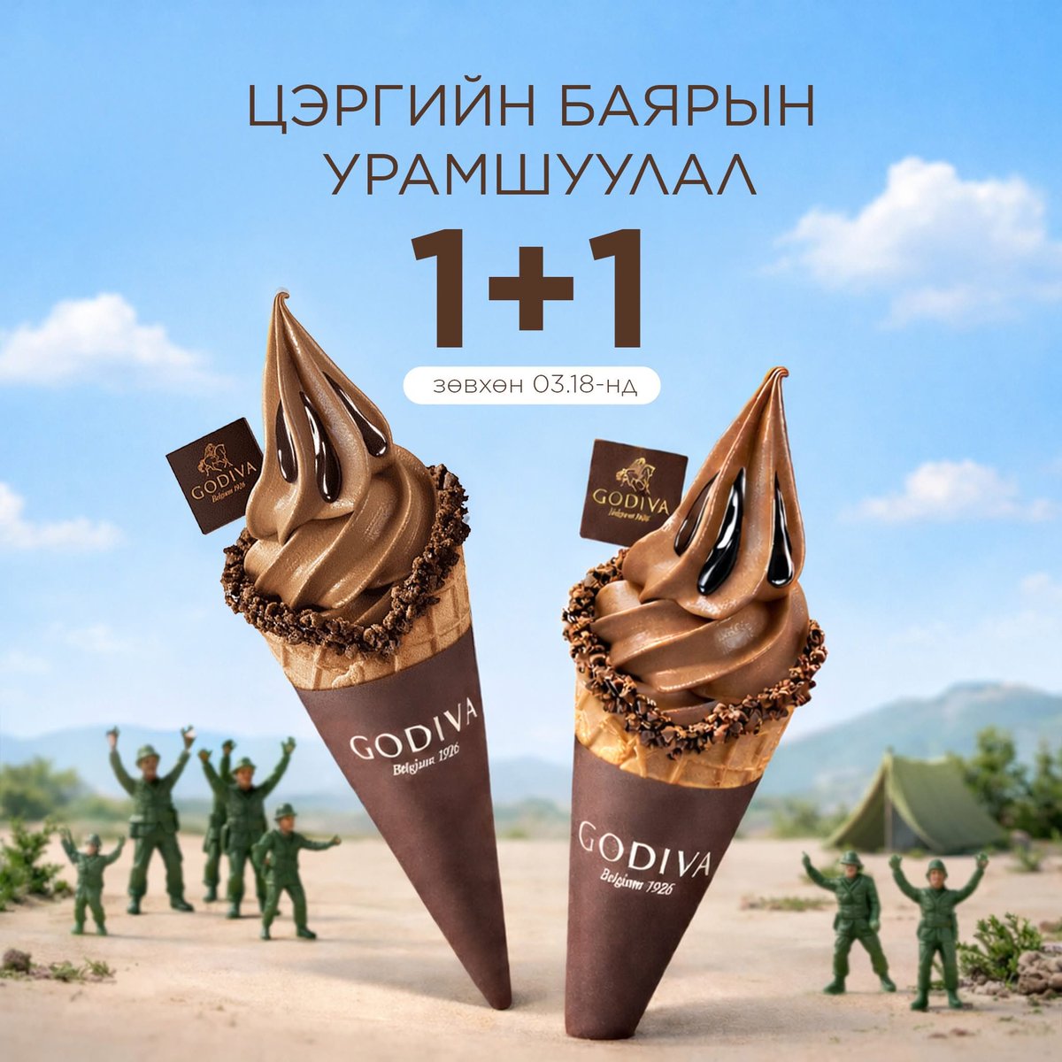 Билгүүн tweet media