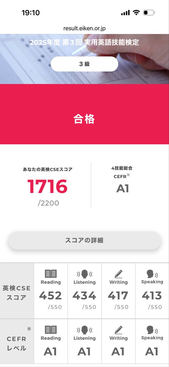 みけさん@AI時代のアラフィフ英語道 tweet media