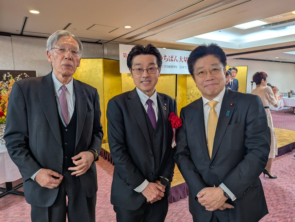 nagatayaCEO's tweet photo. 第16回「日本でいちばん大切にしたい会社」大賞の表彰式に参加してきました。

今回このような名誉ある賞を受賞することができたのは、日頃から現場で真摯にお客様や地域社会に向き合ってくれている社員と温かく支えて頂いているご家族の皆様のご協力のおかげです。

今後も更に精進してまいります！ https://t.co/Wd52H9bDex