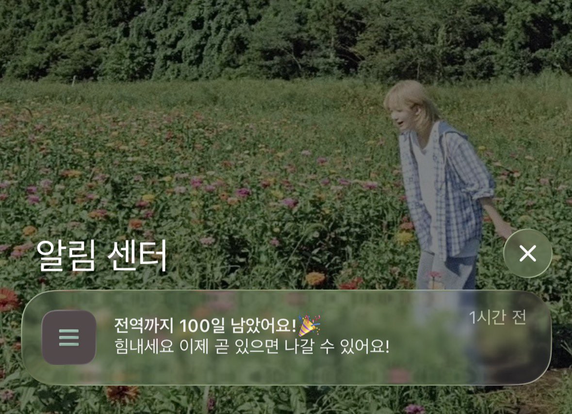 참새가 깩 갇혀가지고 얼마나 힘들꼬
참새 말고 기다리는 내 마음이…