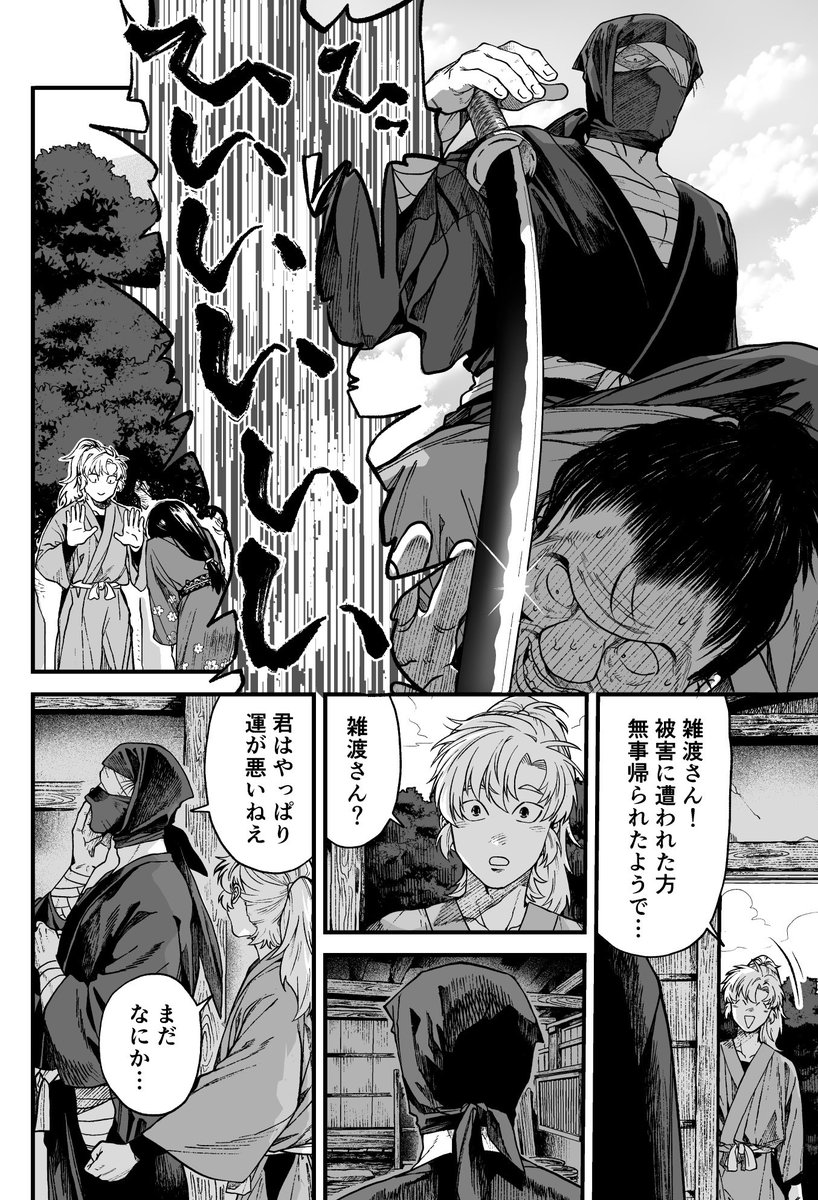 サンプル3/4 