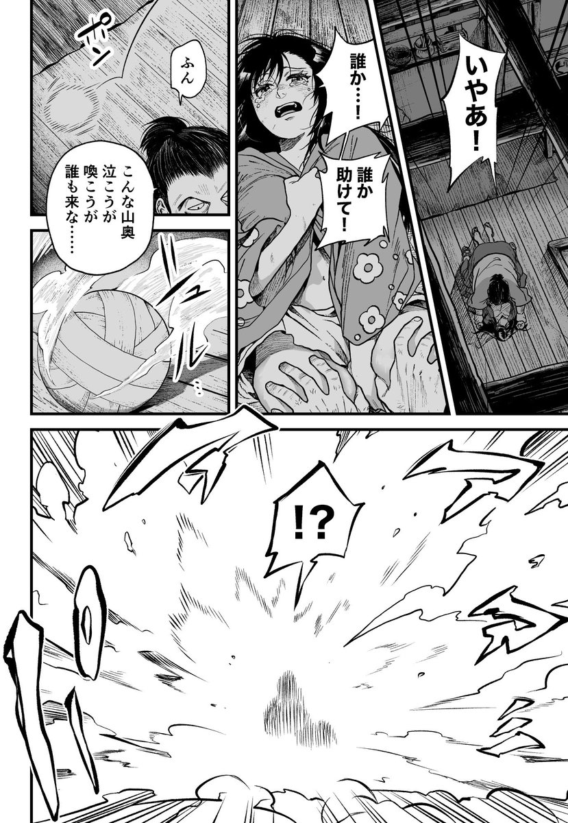 サンプル3/4 