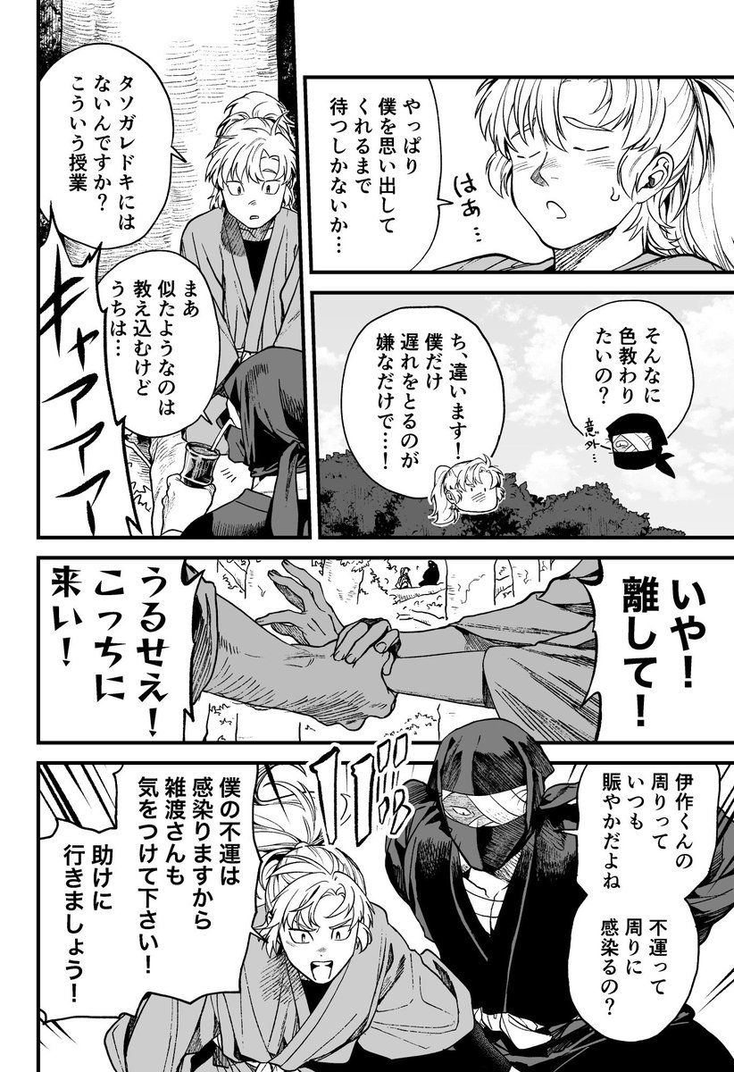 サンプル3/4 