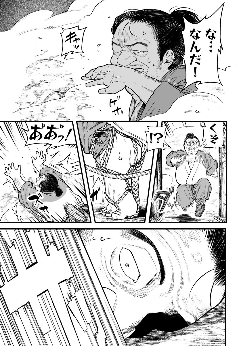 サンプル3/4 