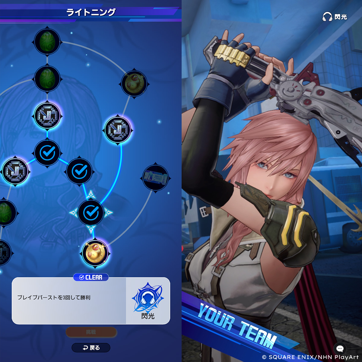 ディシディア デュエルムFF公式 tweet media