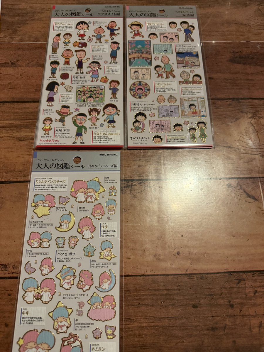 まるぴ tweet media