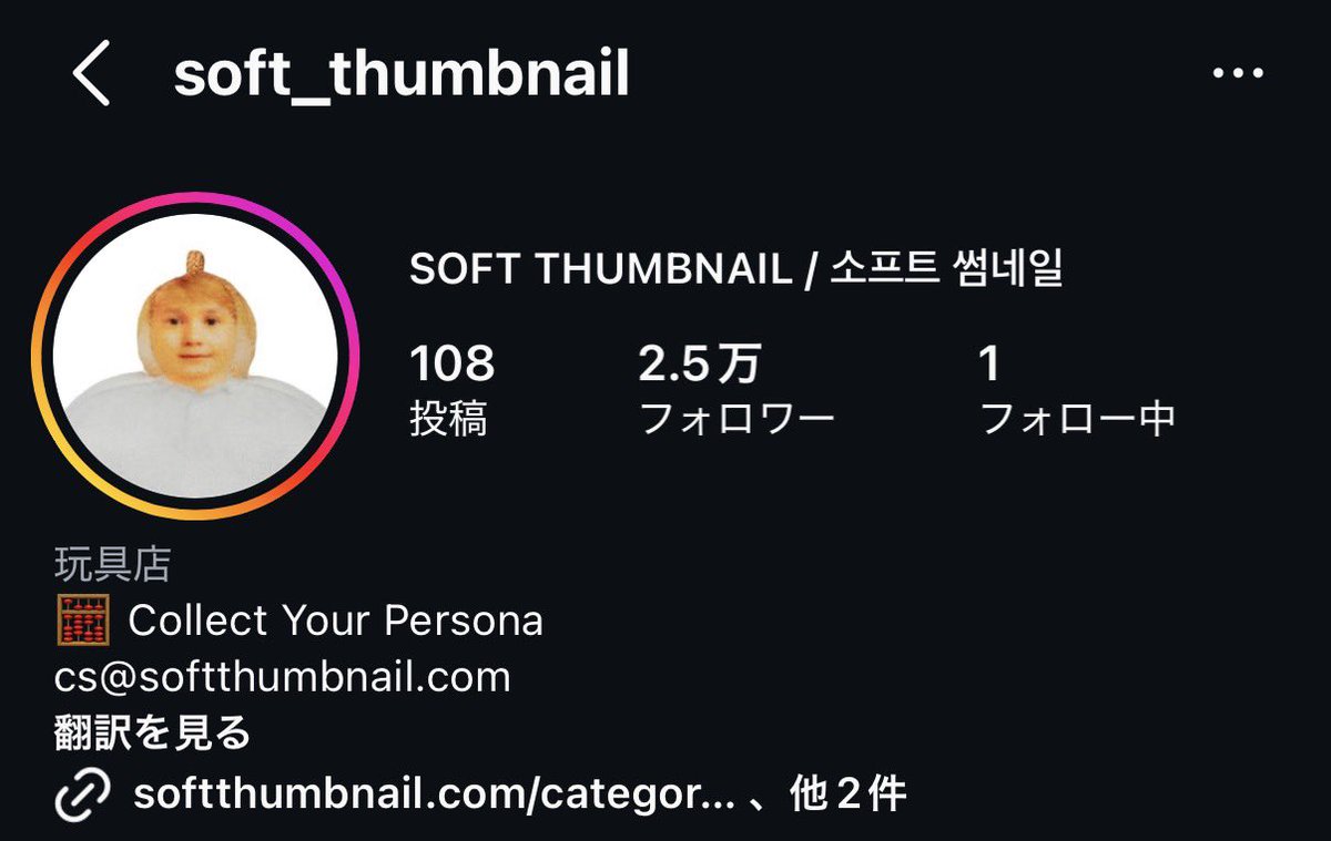 SOFT THUMBNAILのハムスターシリーズつぼすぎる😇
おじさん推せる...