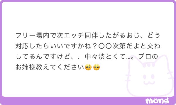 ryo_chan0707's tweet photo. お姉様教えてくださいー‼️

引用に載せたものも
参考にしてもらえたら👇🏼 https://t.co/H1WoWjy7wS