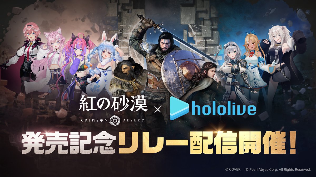 紅の砂漠 tweet media