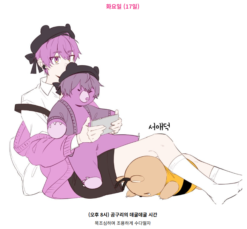 서애덕 🐻🍳 tweet media