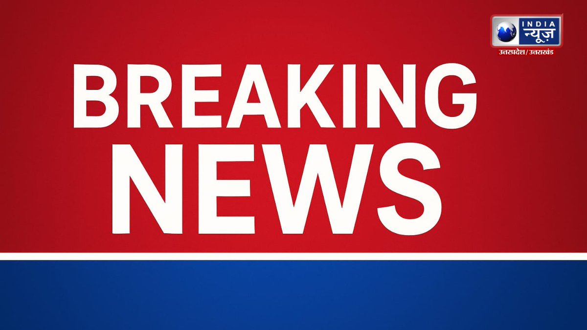 चंदौली  : गैस किल्लत पर सपा का हल्लाबोल
 सिलेंडर सिर पर रख कलेक्ट्रेट पहुंचे समाजवादी पार्टी कार्यकर्ता
 डीएम होश में आओ के नारों से गूंजा परिसर, गैस कालाबाजारी पर प्रशासन और बीजेपी सरकार पर निशाना
 सपा विधायक प्रभु नारायण यादव के नेतृत्व में जोरदार प्रदर्शन
 राष्ट्रीय प्रवक्ता