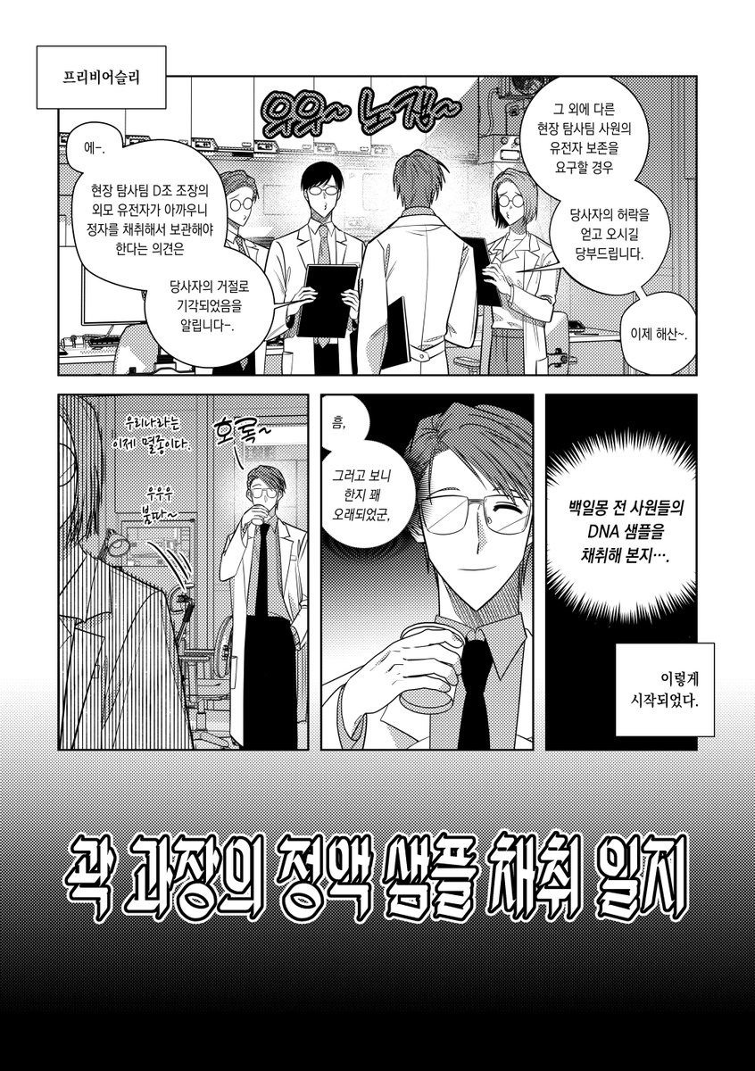 (회12)메탈전사GT tweet media