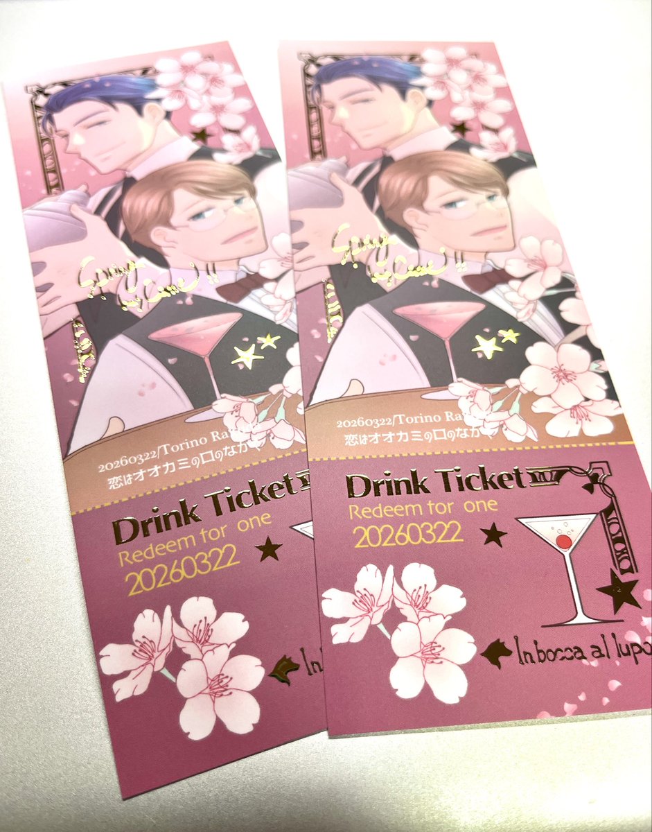 楽田トリノ@お知らせなど tweet media