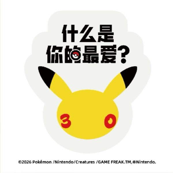 EricLovePikachu's tweet photo. Pokémon 30th Anniversary stickers from Mainland China POP-UP SHOP

 #ポケモン30周年 https://t.co/GYSoBv2H35