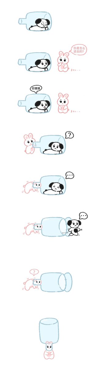 Joy注意 tweet media