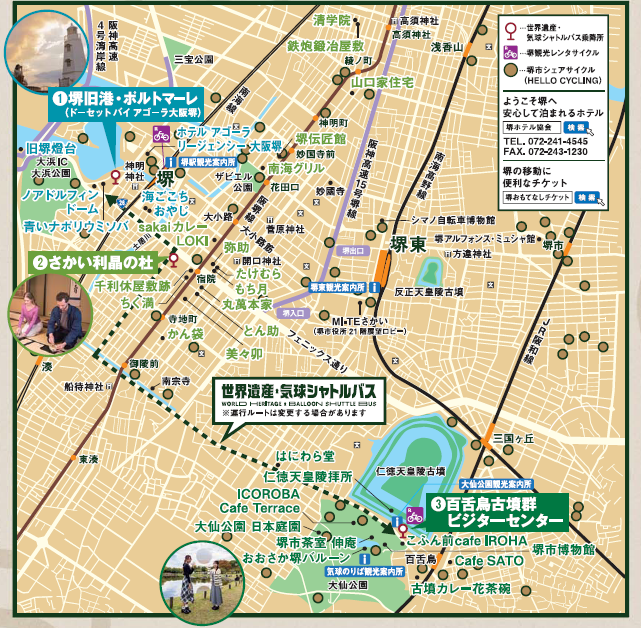 永藤 英機(堺市長) tweet media