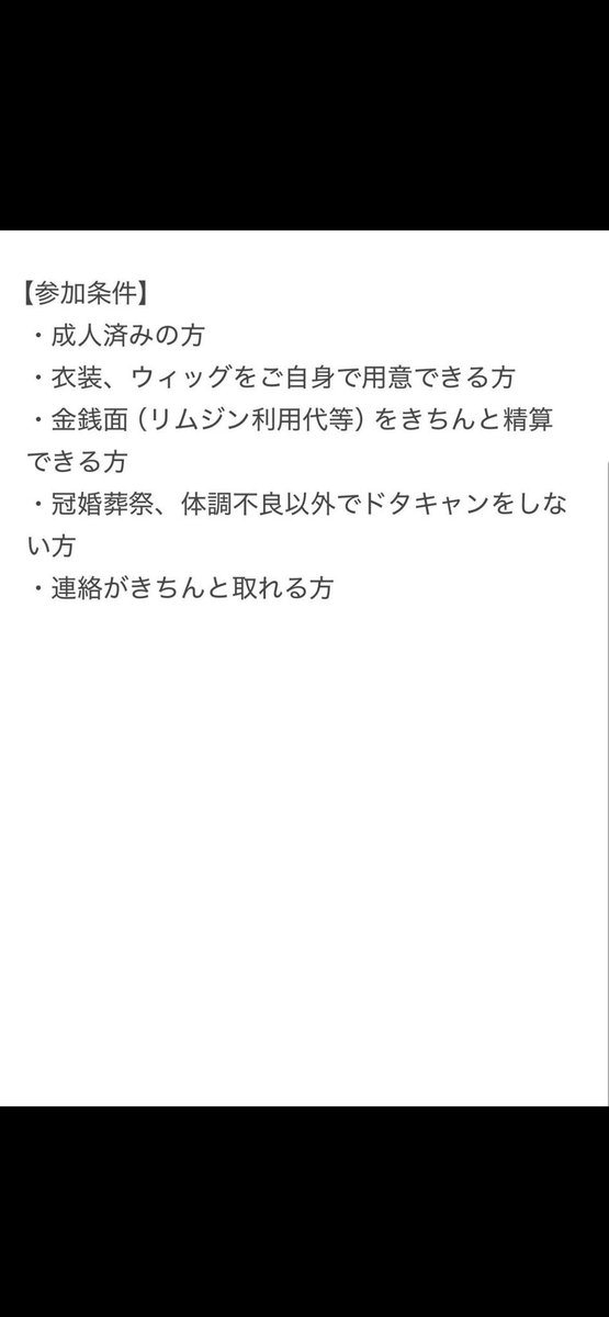 とこん👻明治村 tweet media
