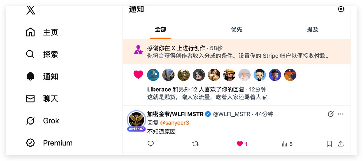 333 🔥 tweet media