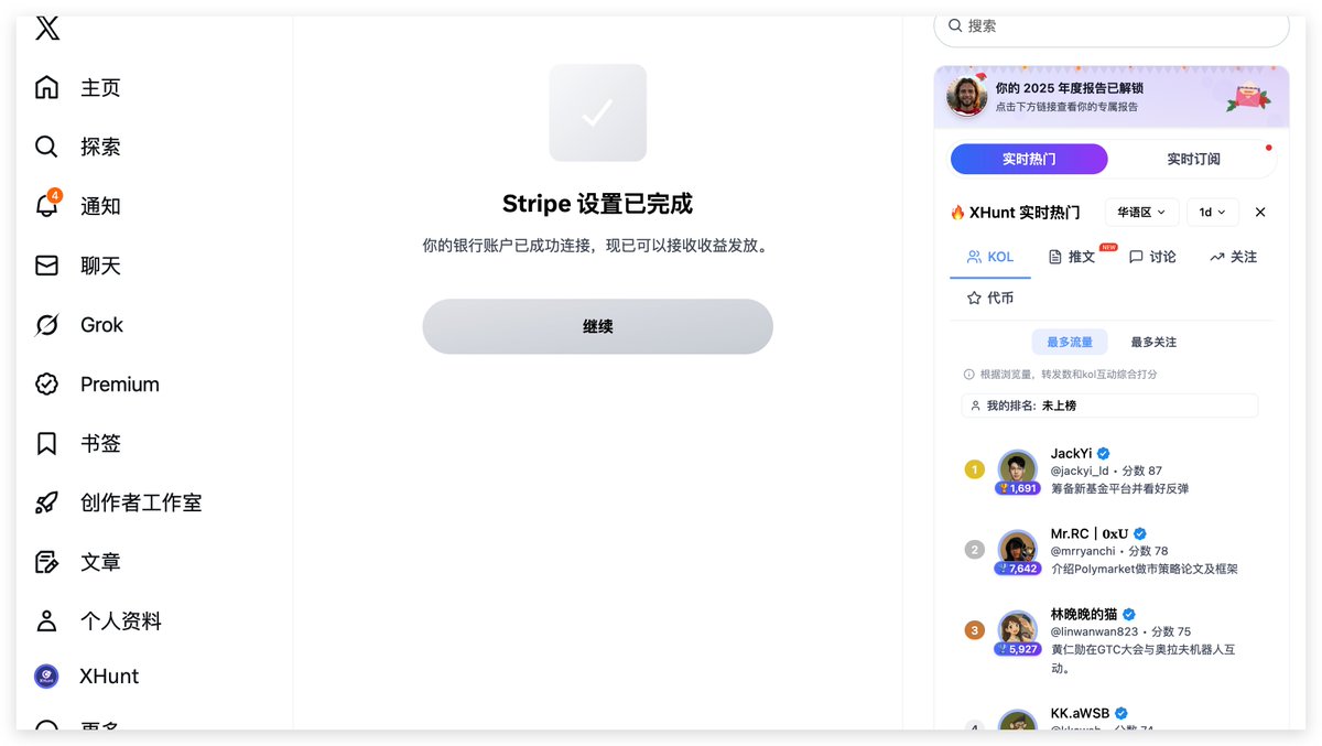 333 🔥 tweet media