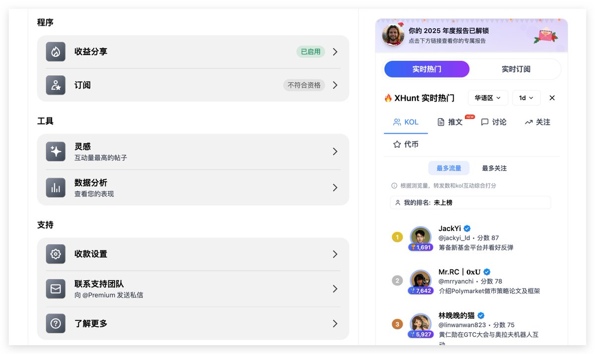 333 🔥 tweet media