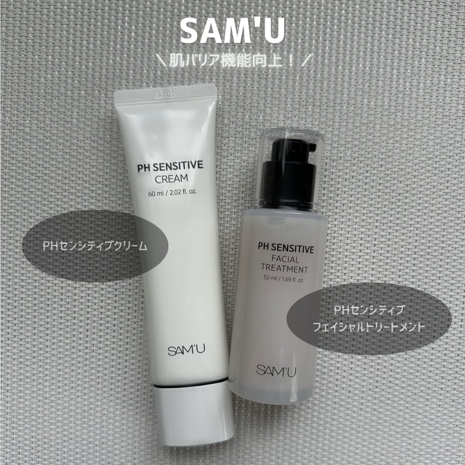 umeboshi_diary's tweet photo. ［提供］@sam_u_jp 

肌のpHバランスを理想的な弱酸性に調節🧼🌿
使いやすくクセのない保湿感でした🤤

#pr #サミュ https://t.co/EeP8Xi10Nf