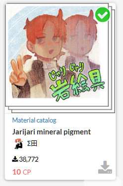 Nat 🌻 Comipara6 (H-27) tweet media